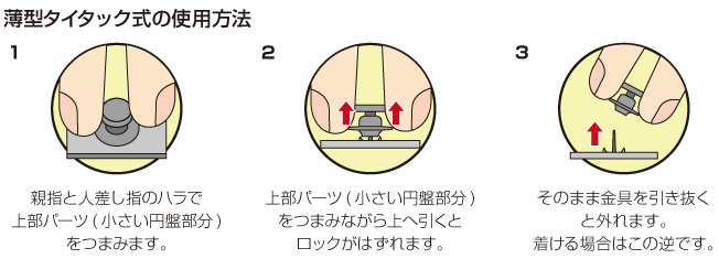 ＫＯＫＵＹＯ　社章　コクヨ　詳細不明　タイタック式　Ｂイタック式　Ｂ たのめーるコクヨ インクジェットプリンタ用はかどりタック